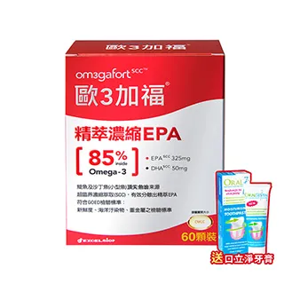 歐3加福高濃度DHA30顆(含DHA 275mg）都是最新效期 歷史價格詳細信息