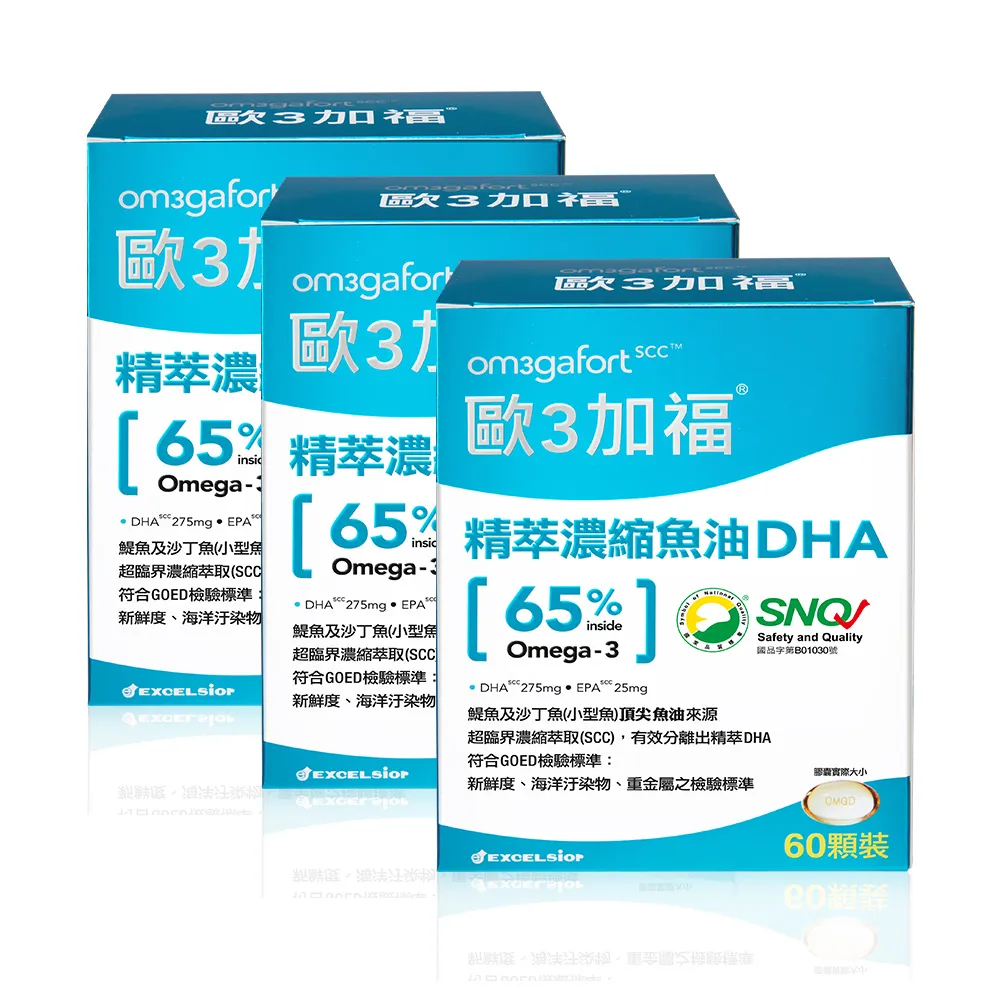歐3加福高濃度DHA30顆(含DHA 275mg）都是最新效期 歷史價格詳細信息