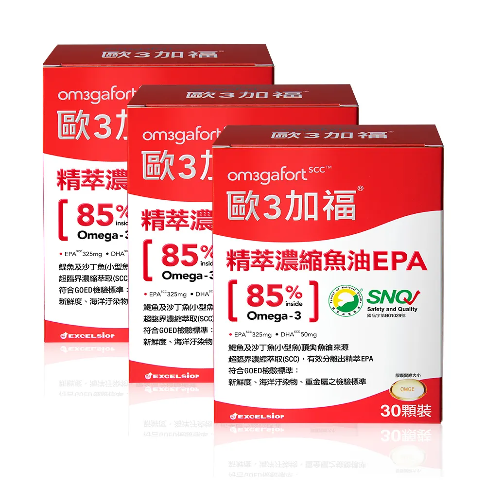 歐3加福高濃度DHA30顆(含DHA 275mg）都是最新效期 歷史價格詳細信息