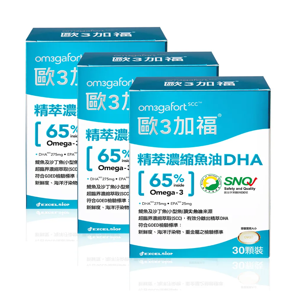 歐3加福高濃度DHA30顆(含DHA 275mg）都是最新效期 歷史價格詳細信息