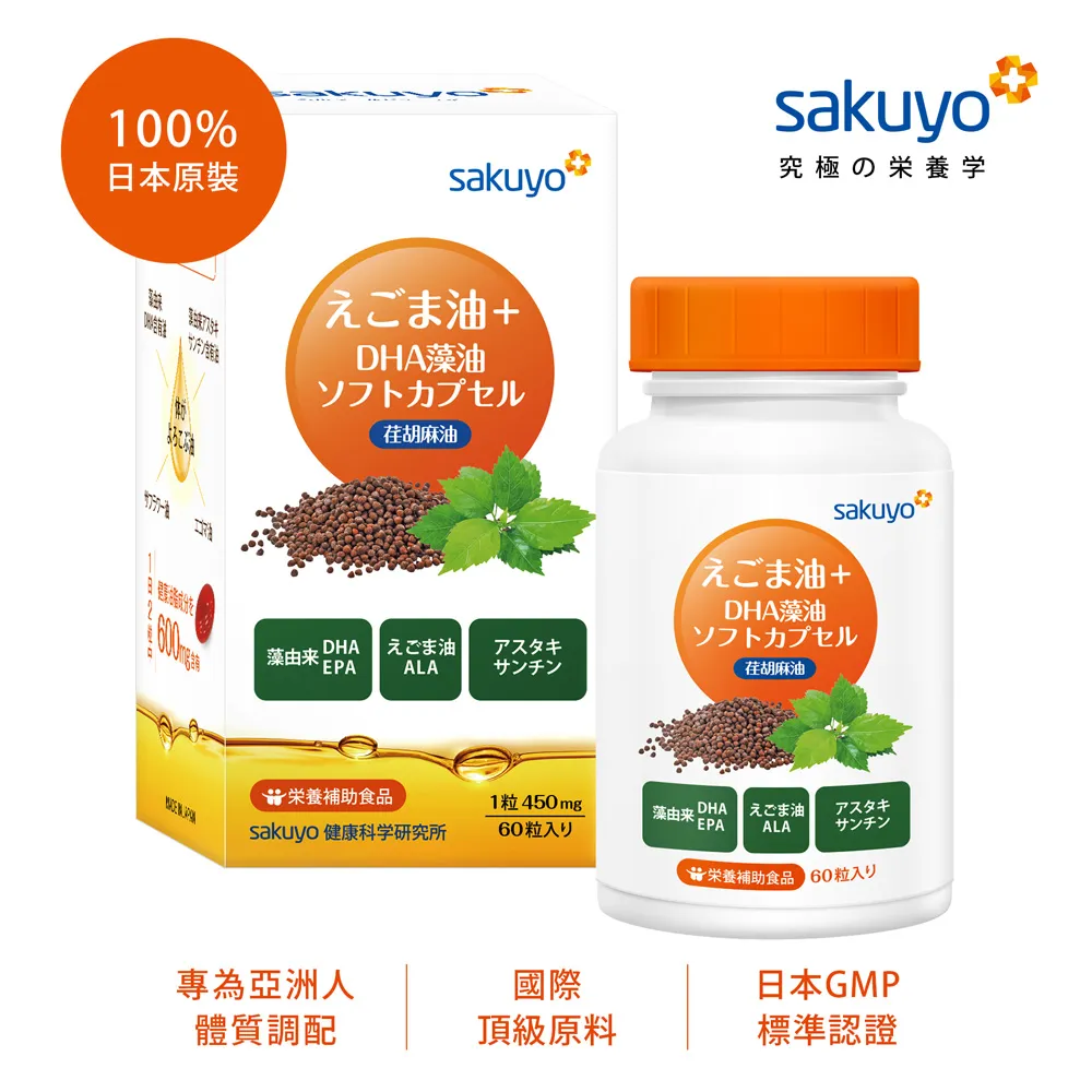【sakuyo】魚油軟膠囊(160顆/瓶)x2瓶 歷史價格詳細信息