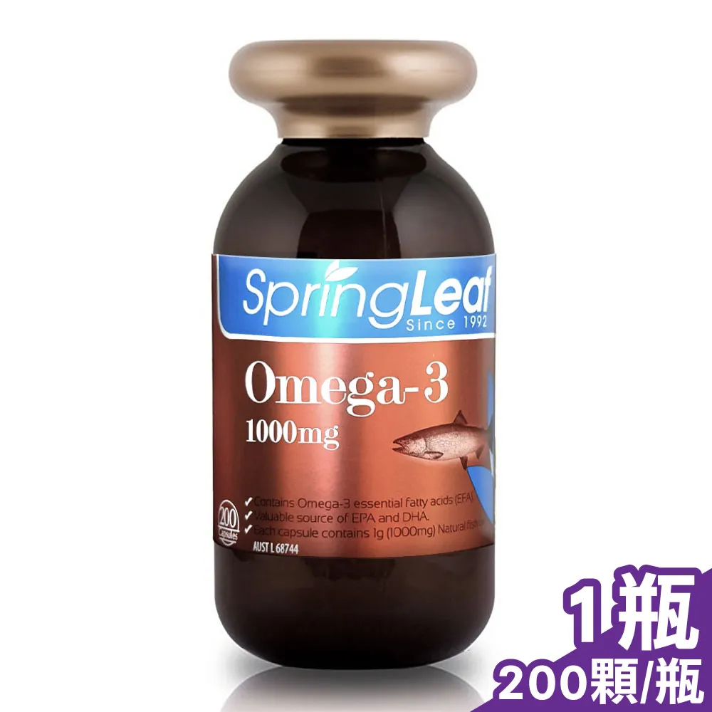 綠芙特級 純淨深海魚油軟膠囊 200顆 (澳洲原裝進口 深海魚油富含DHA EPA) 專品藥局【2012641】 歷史價格詳細信息