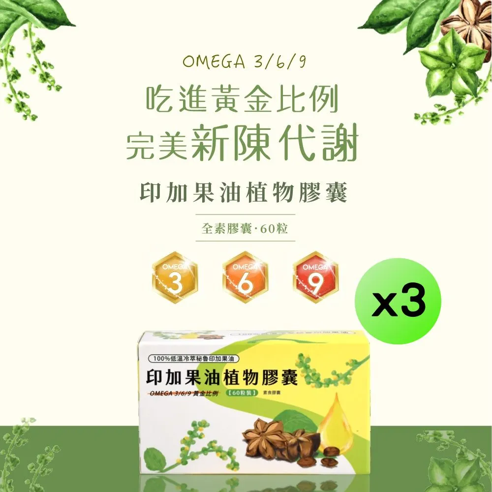 秘魯純瑪卡陶甕常溫滴雞精60ml/包(6包) 歷史價格詳細信息