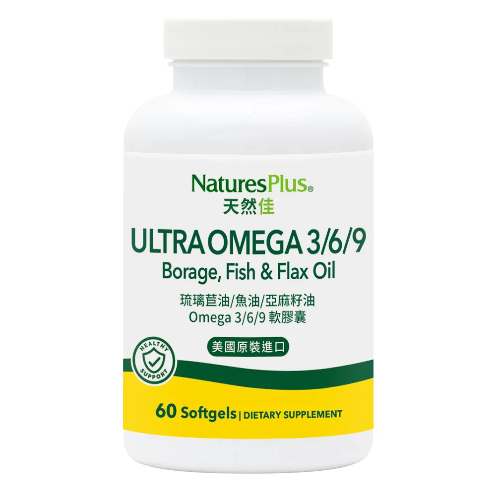 【NaturesPlus 天然佳】橘子口味軟糖(含維生素C) (75顆/瓶) 歷史價格詳細信息