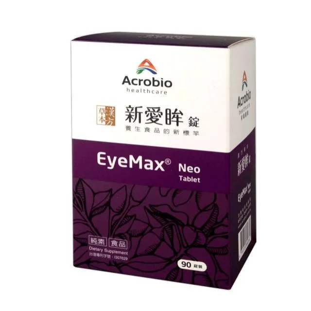 Acrobio 昇橋保健 新伯事達錠 40錠*2盒/組 歷史價格詳細信息