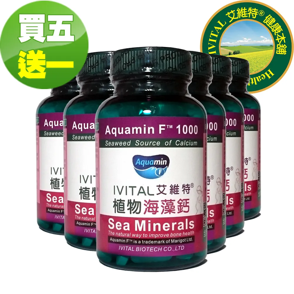 IVITAL艾維特&reg;TOP-B永恩錠 美國進口高單位維他命B群加強錠(60錠) 歷史價格詳細信息