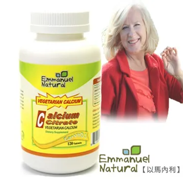 以馬內利-檸檬酸/去漬粉600g/包 歷史價格詳細信息