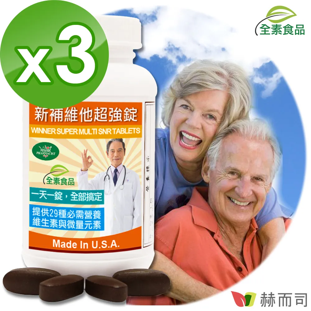 【超值組合】維他麥高營養牛蒡麥片 X5袋 歷史價格詳細信息