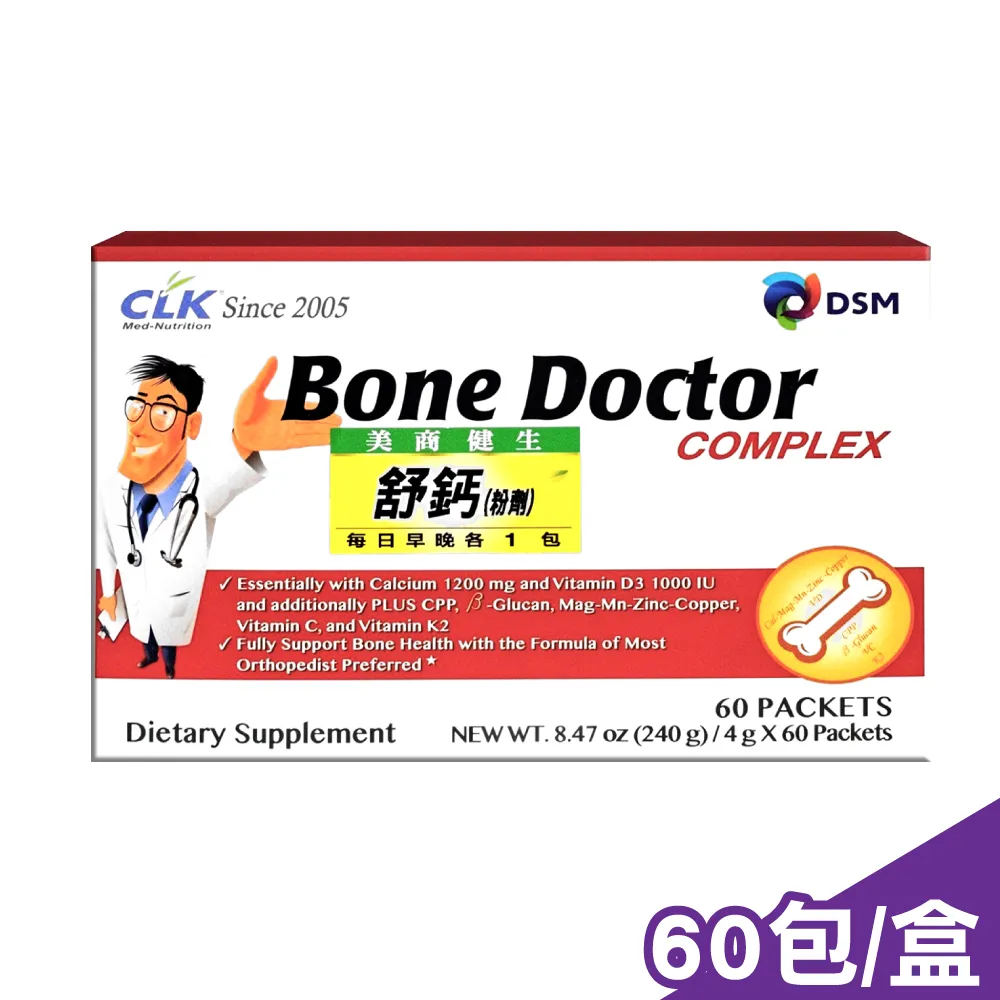 CLK健生 舒密蔓越莓膠囊 90粒 專品藥局 (原廠公司貨) 【2007161】 歷史價格詳細信息