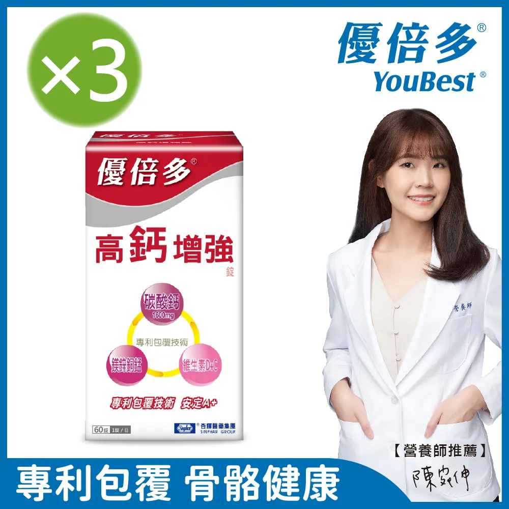 【優倍多YouBest】A+葉黃素複方軟膠囊升級版(60粒/盒)x3 歷史價格詳細信息