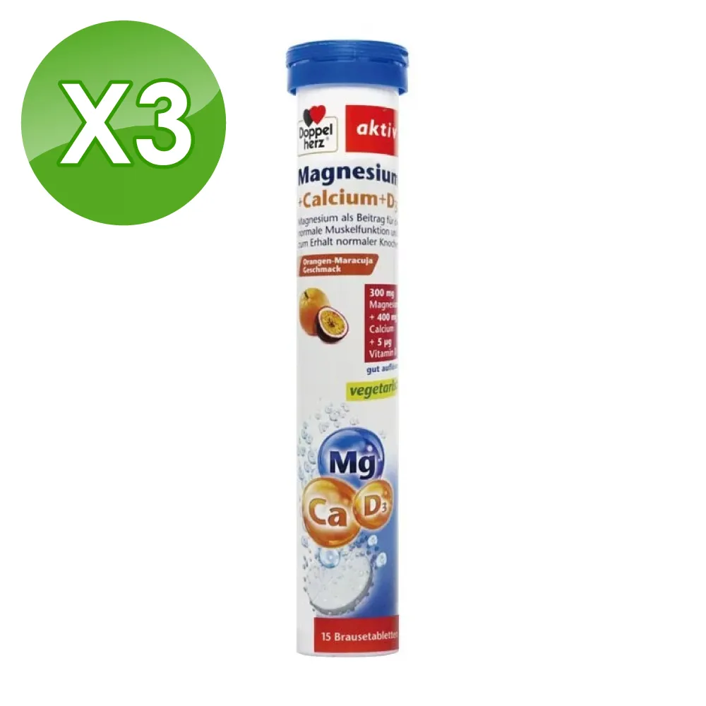 (3入組)德之寶 鎂麗維他命B群發泡錠 15錠/條 歷史價格詳細信息