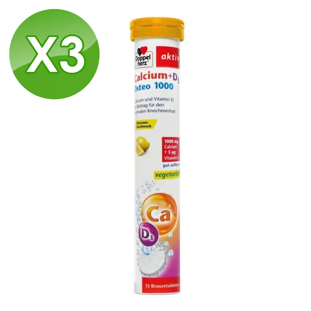 (3入組)德之寶 鎂麗維他命B群發泡錠 15錠/條 歷史價格詳細信息