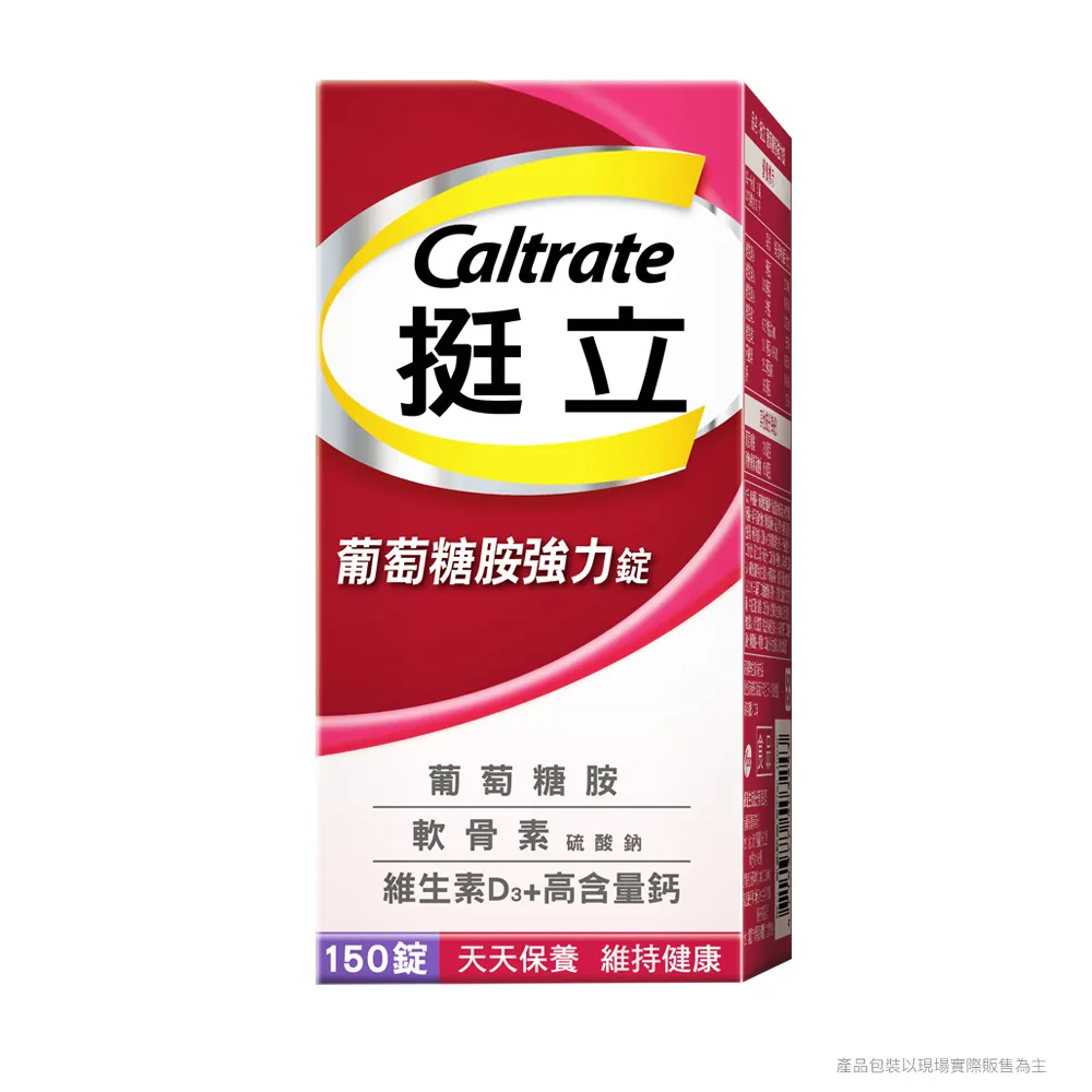 強力-胺基酸 複方微粒膠囊 純素可用 20顆/盒 ※路易斯姐妹※ 歷史價格詳細信息