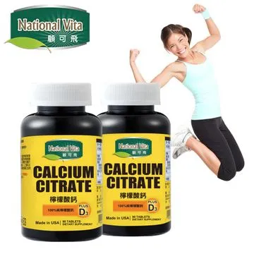 【National Vita】光明世界好簡單 顧可飛黃金比例金盞花(葉黃素)軟膠囊 (3瓶組) 歷史價格詳細信息