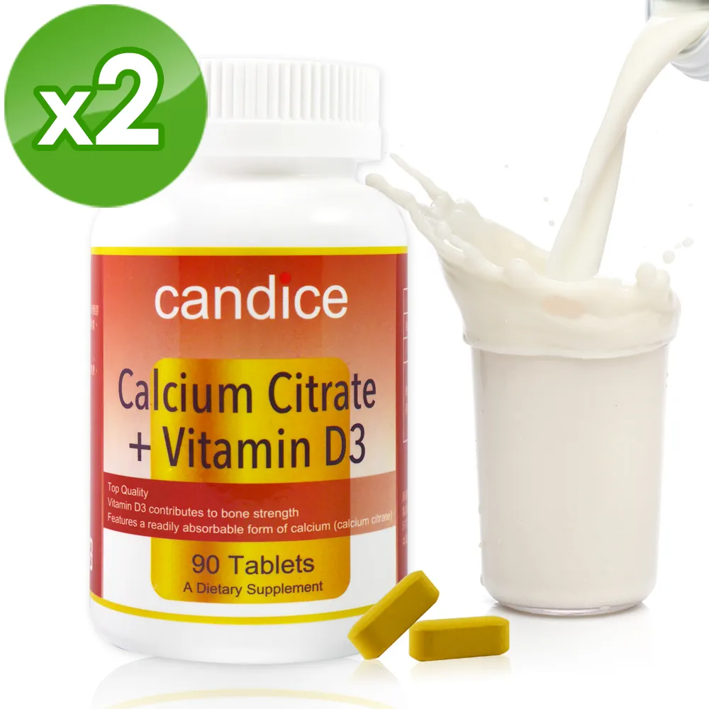 【Candice】康迪斯維提DHA藻油膠囊「全素」(30顆/盒)x2盒 歷史價格詳細信息