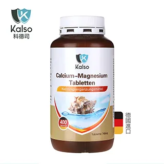 德國科德司 鈣鎂錠(60錠/瓶) 歷史價格詳細信息
