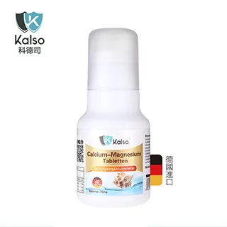 德國科德司 鈣鎂錠(60錠/瓶) 歷史價格詳細信息