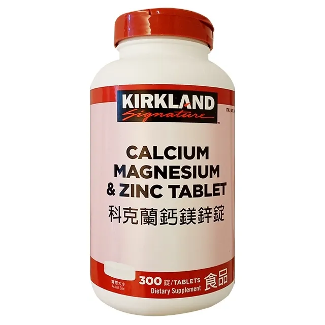 Kirkland  科克蘭 鈣+維生素D3錠 500粒  C389195 歷史價格詳細信息