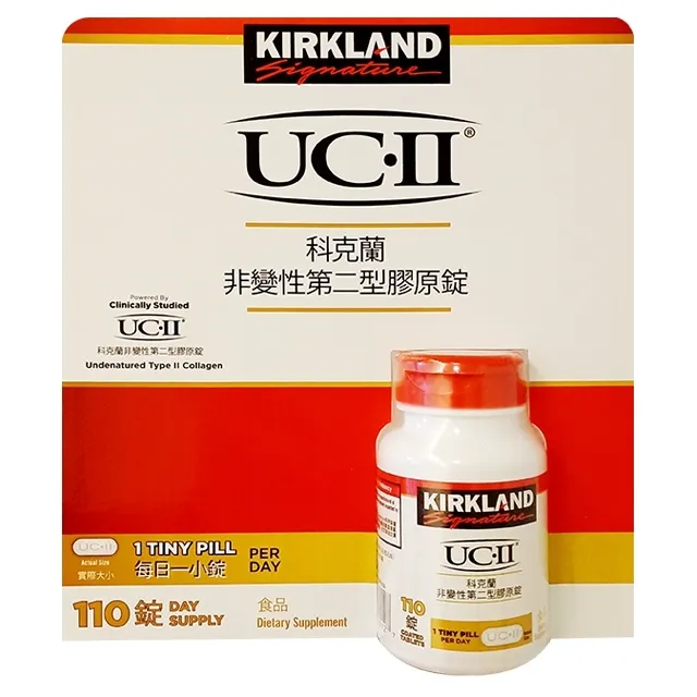 Kirkland Signature 科克蘭 非變性第二型膠原錠 110錠 價格比較,價格查詢,歷史價格詳細信息
