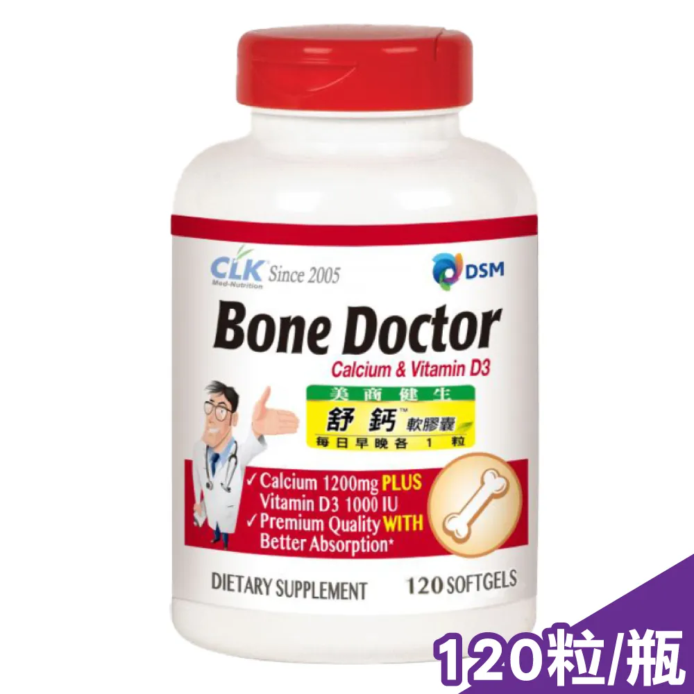 CLK健生 舒密蔓越莓膠囊 90粒 專品藥局 (原廠公司貨) 【2007161】 歷史價格詳細信息