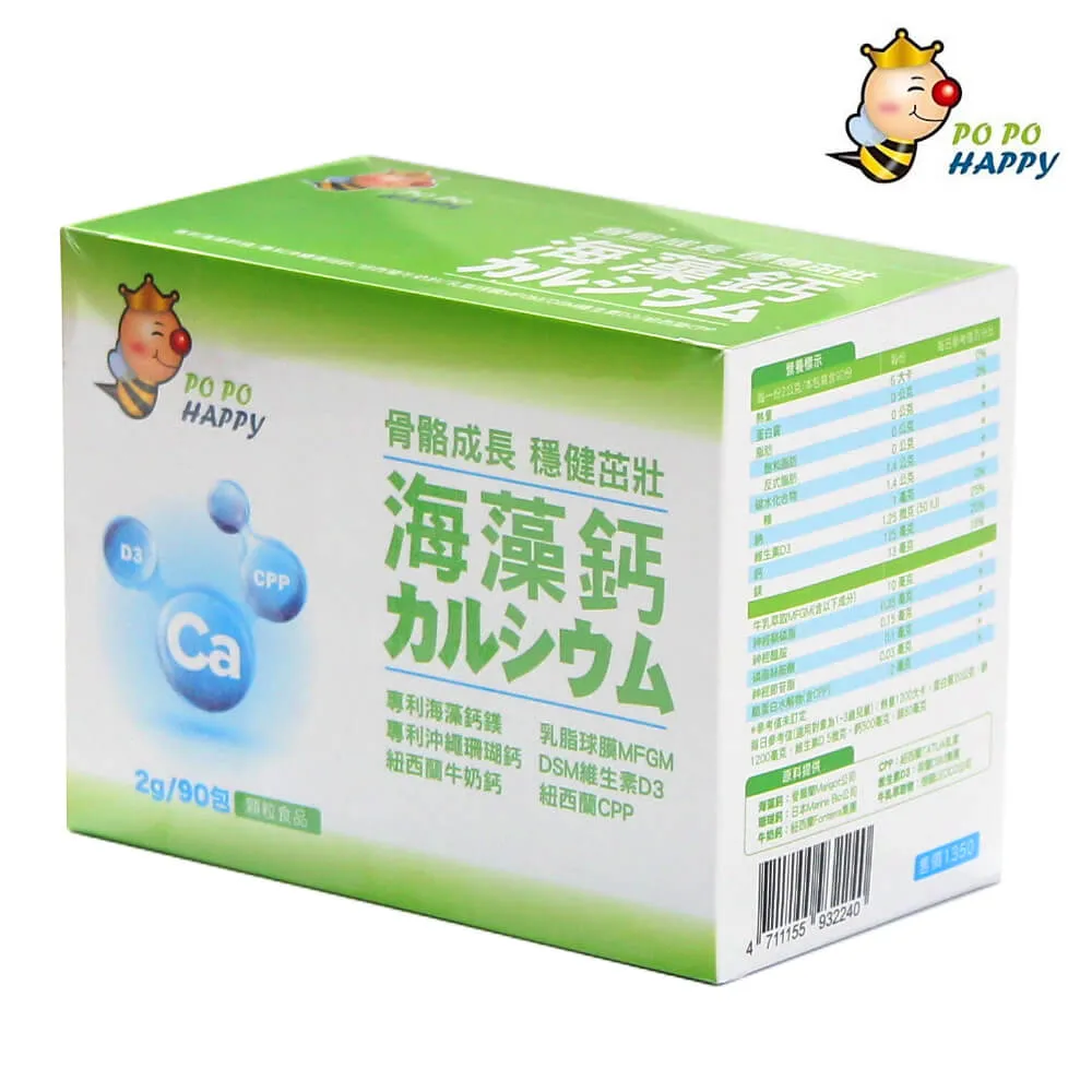 POPO HAPPY 「菁亮」游離型葉黃素軟膠囊(40粒) 歷史價格詳細信息