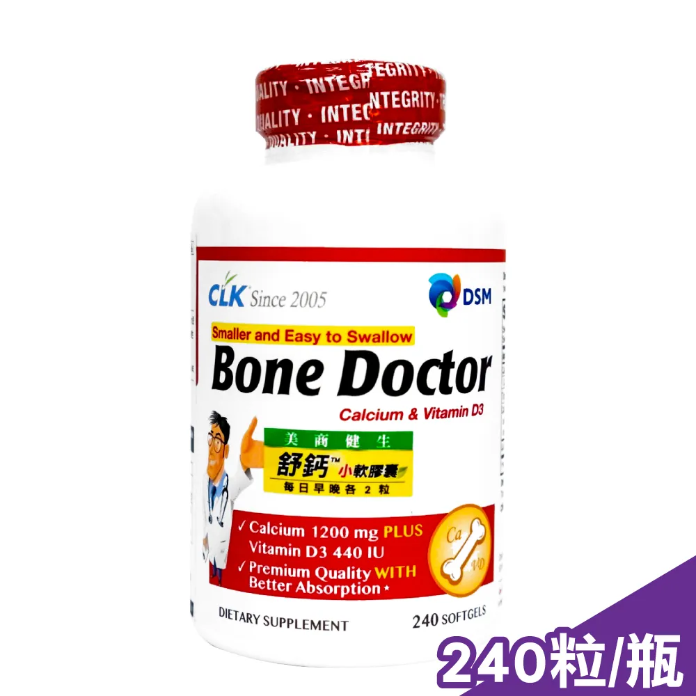 CLK健生 舒密蔓越莓膠囊 90粒 專品藥局 (原廠公司貨) 【2007161】 歷史價格詳細信息