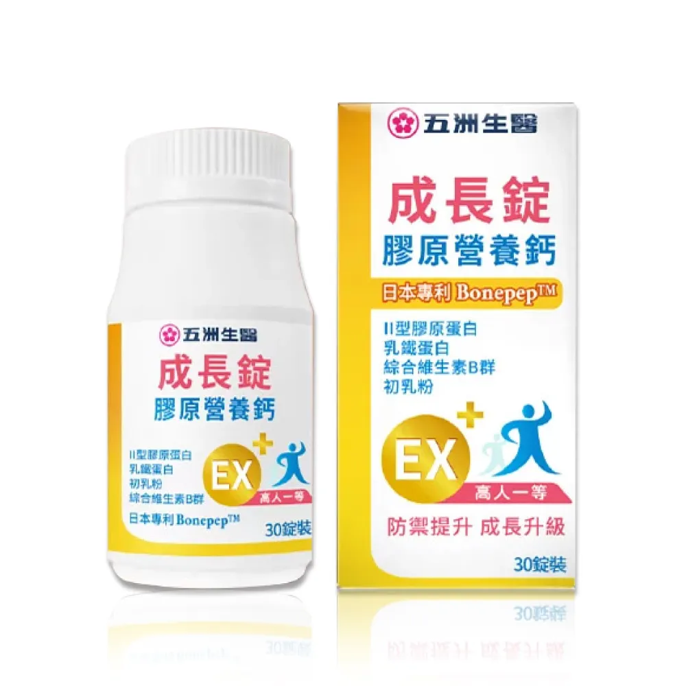 【五洲生醫】鈣鎂錠 60粒/瓶 1瓶、3瓶 補鈣 好眠 機能性食品 歷史價格詳細信息