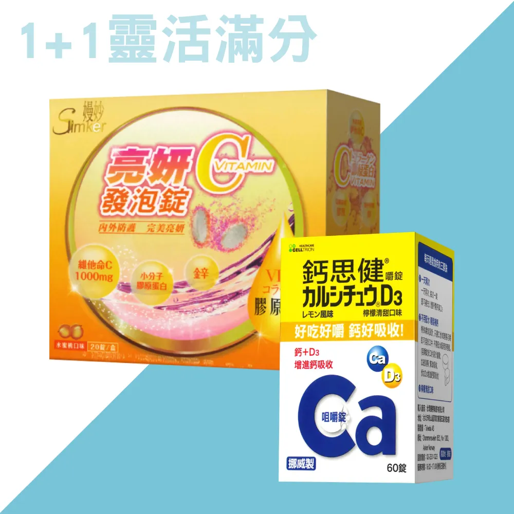 1+1組 菸醯胺櫻花磨砂沐浴露 優惠組 200ml UNICAT變臉貓 歷史價格詳細信息