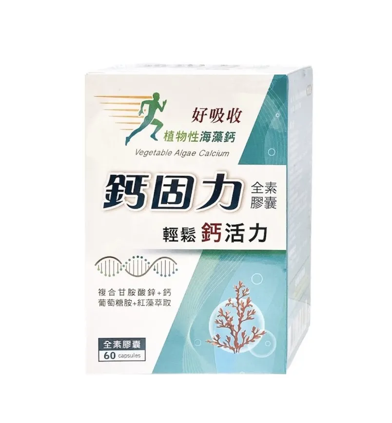 鈣力孩 全方位兒童營養素 (葡萄口味) 買3罐送2包-優惠組 歷史價格詳細信息