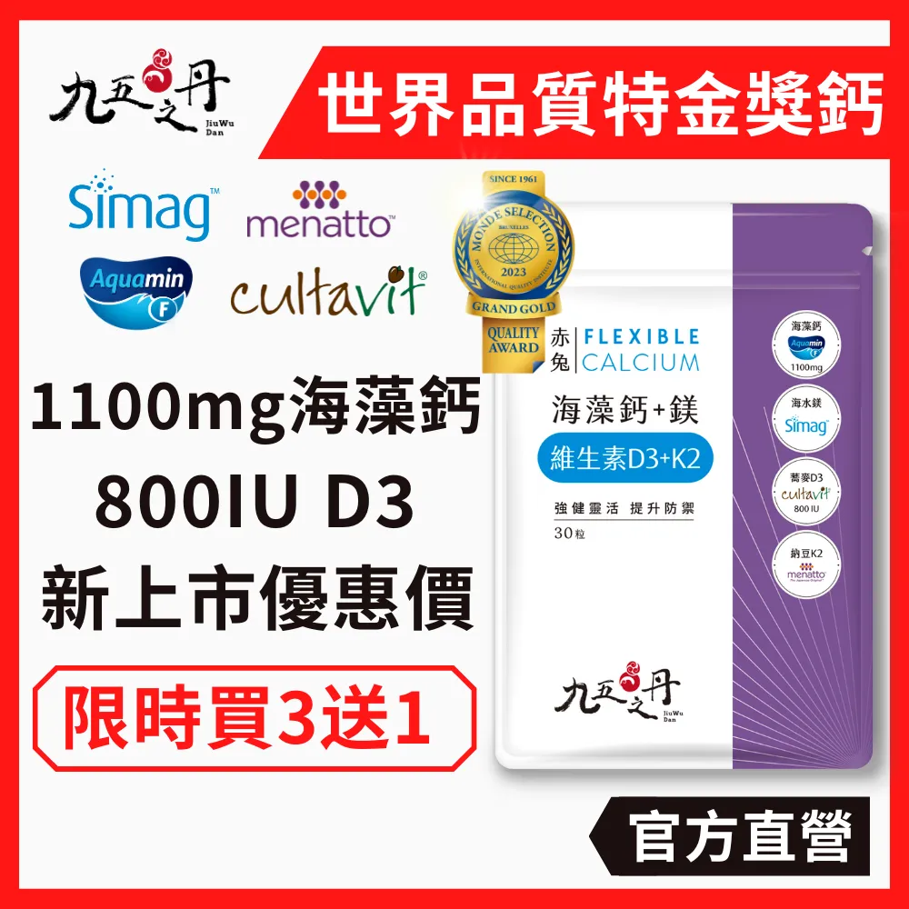 【九五之丹】透亮．西印度櫻桃維他命Ｃ (30粒/包) x1包 《買3送1》 歷史價格詳細信息