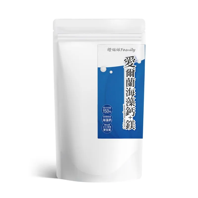 橙姑娘 愛爾蘭海藻鈣+鎂 150粒/包 贈空罐 維生素D 維生素K 納豆萃取 現貨 蝦皮直送 歷史價格詳細信息