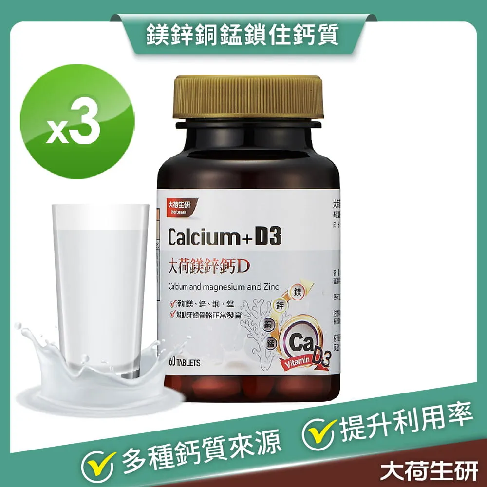 荷蘭牛奶金幣巧克力 3包入 造型巧克力 金幣巧克力 金光閃閃 婚禮喜糖 過年糖果 情人節 金幣糖果 歷史價格詳細信息