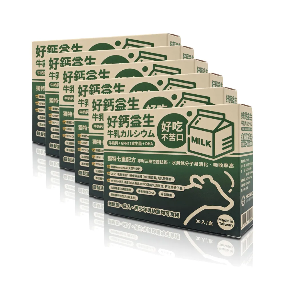 鈣益康 pH9.5無味鹼性鈣離子（離子鈣) 粉: ~~無味、弱鹼、全水溶、純天然活性鈣離子 歷史價格詳細信息