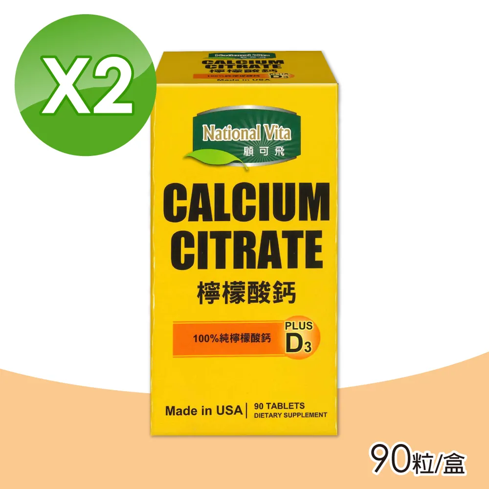 【National Vita】顧可飛檸檬酸鈣-90錠+卵磷脂軟膠囊-100粒 歷史價格詳細信息