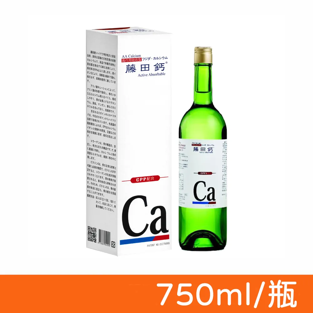 【AA鈣杏懋】藤田鈣液劑 750ml/瓶 歷史價格詳細信息