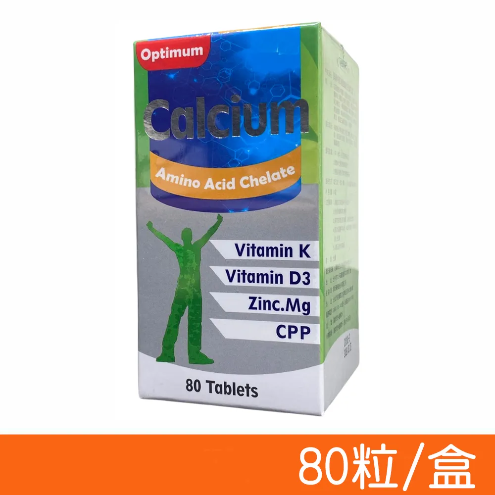 貝斯特胺基酸補精25ml(10入)【富康活力藥局】 歷史價格詳細信息
