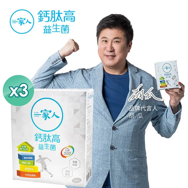 陽明生醫X日本Hyabest®專利PPL 視倍修(30包/盒) 歷史價格詳細信息