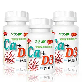 【得意人生】愛爾蘭專利海藻鈣+D3 (60錠) 歷史價格詳細信息