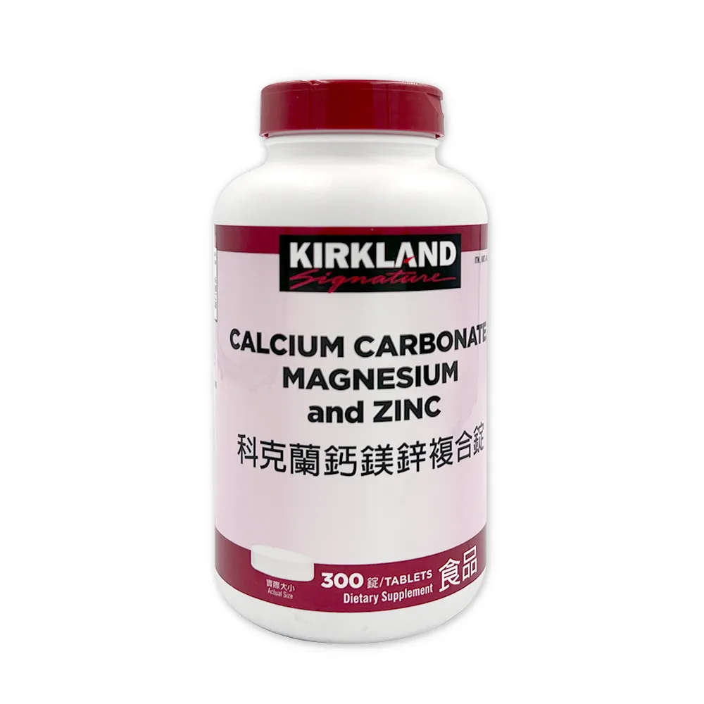 Kirkland  科克蘭 鈣+維生素D3錠 500粒  C389195 歷史價格詳細信息