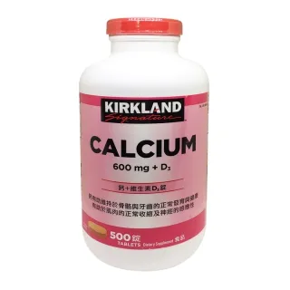 Kirkland  科克蘭 鈣+維生素D3錠 500粒  C389195 歷史價格詳細信息