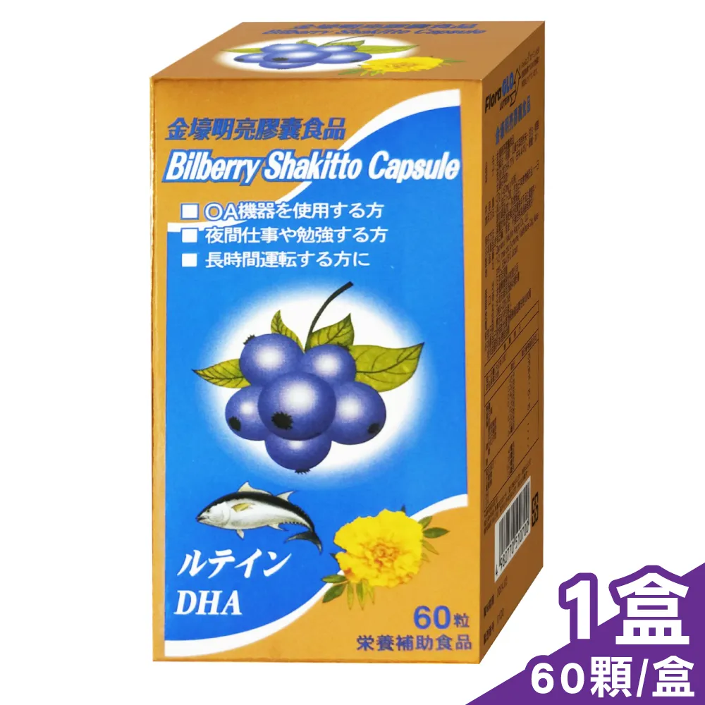 金壕納豆菌魚油膠囊60粒《日藥本舖》 歷史價格詳細信息