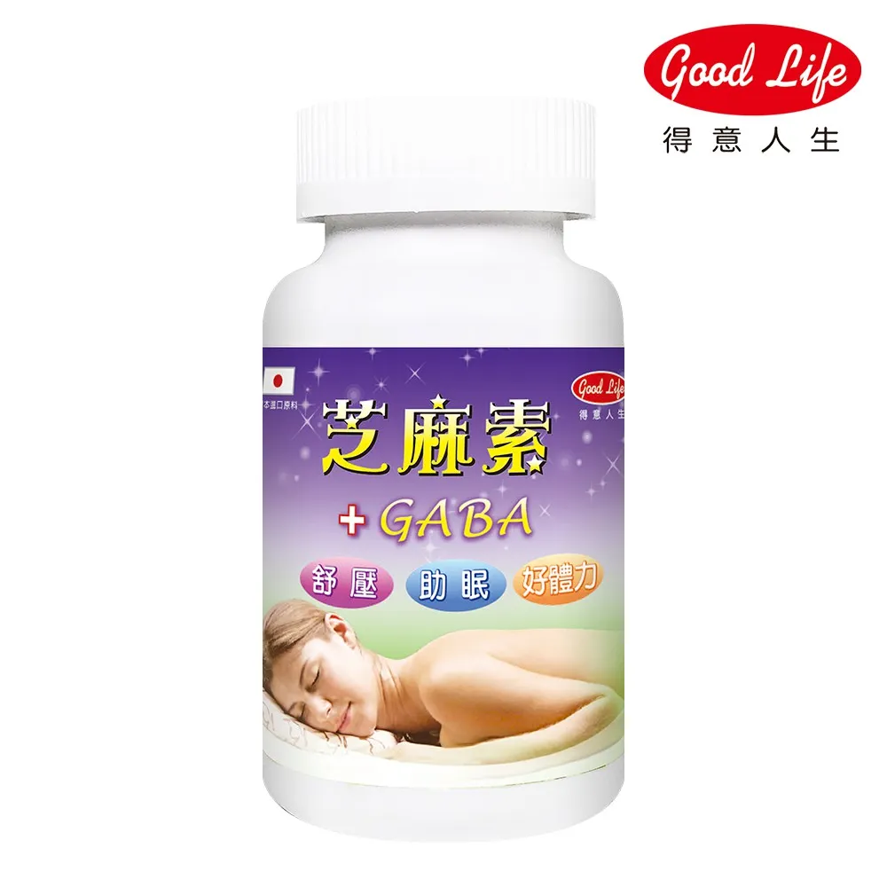 【得意人生】芝麻素+GABA膠囊 歷史價格詳細信息