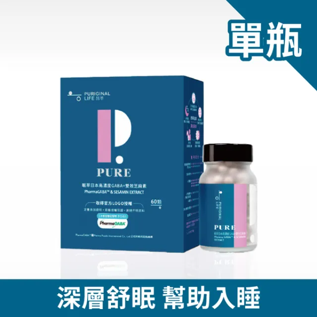 【昂萃Purigina Life】精萃剛猛膠囊_升級版 (60顆/瓶) - 祕魯黑紅瑪卡+德國專利透納葉 歷史價格詳細信息