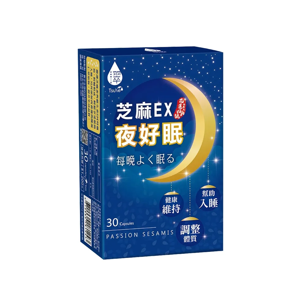 日濢Tsuie芝麻EX GABA鈣鎂眠 30顆/瓶 幫助入睡 穩定睡眠品質 GABA/海藻鈣/海藻鎂 現貨 蝦皮直送 歷史價格詳細信息
