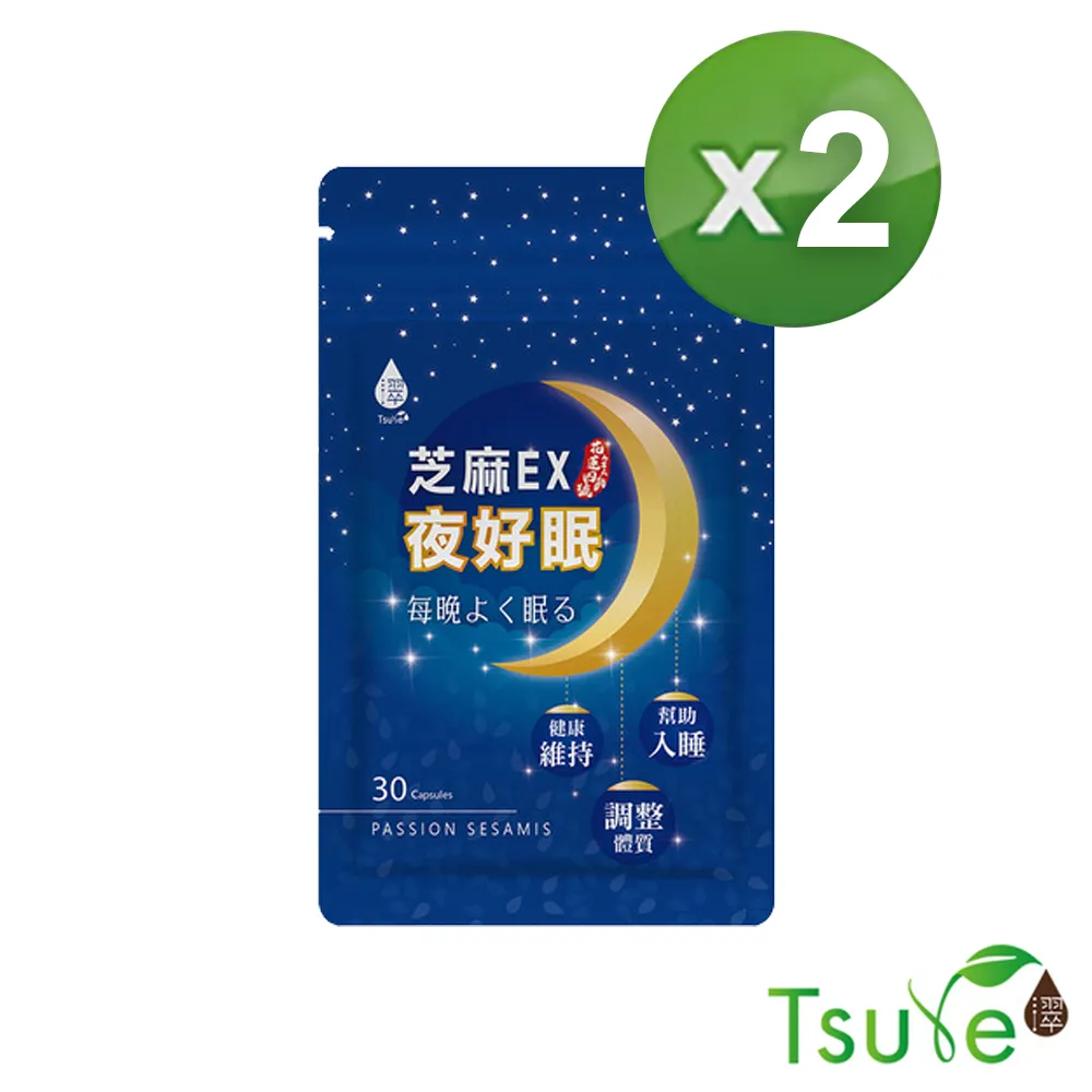 日濢Tsuie芝麻EX GABA鈣鎂眠 30顆/瓶 幫助入睡 穩定睡眠品質 GABA/海藻鈣/海藻鎂 現貨 蝦皮直送 歷史價格詳細信息