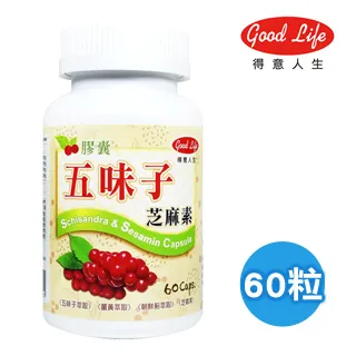 【得意人生】五味子芝麻素膠囊 歷史價格詳細信息