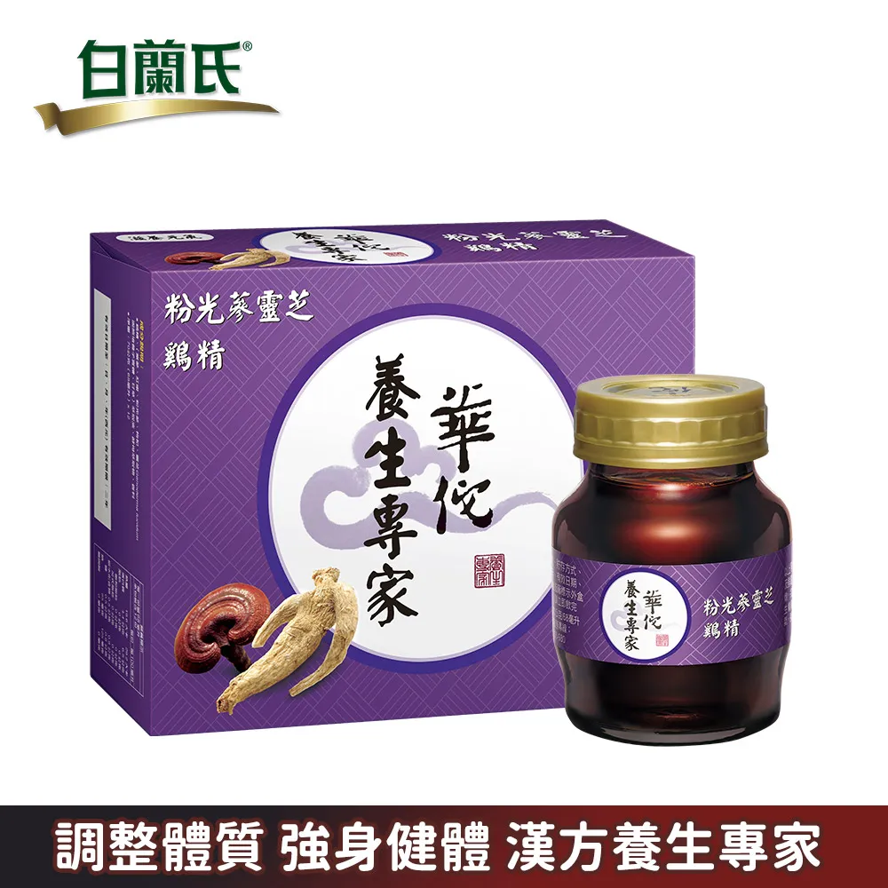 華佗粉光蔘靈芝鷄精70g(12入) 歷史價格詳細信息