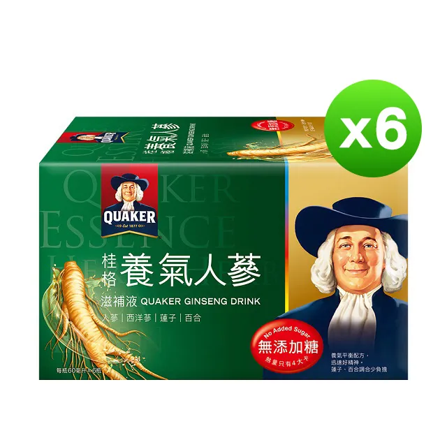 桂格 無糖養氣人蔘 6入【躍獅】 歷史價格詳細信息