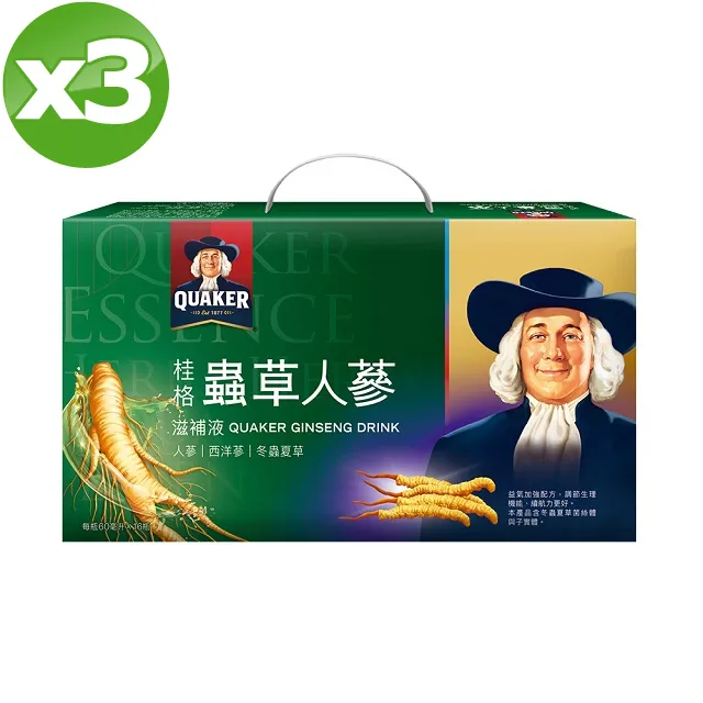 桂格蟲草養氣人蔘60mlx16瓶/盒  【大潤發】 歷史價格詳細信息