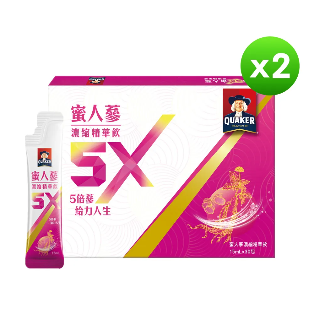 桂格 5X 人蔘/蜜人蔘 濃縮精華飲 15ml/包x30入 原廠直營 官方正貨 5倍濃縮快速吸收 現貨  蝦皮直送 歷史價格詳細信息